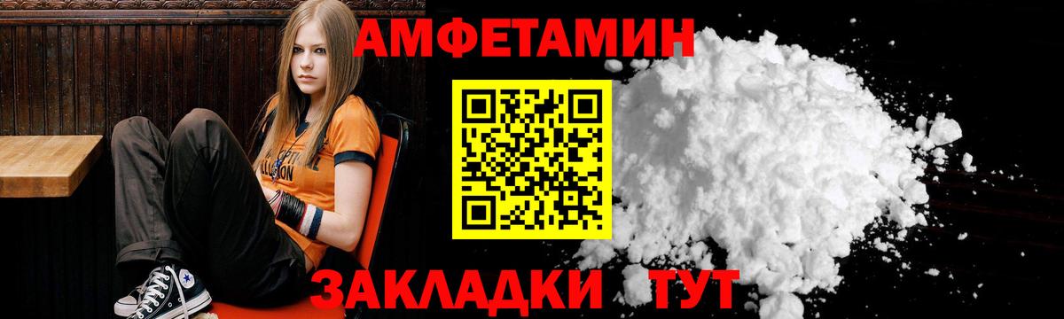 Амфетамин  Вход с VPN  Ковров  АМФЕТАМИН 98% 