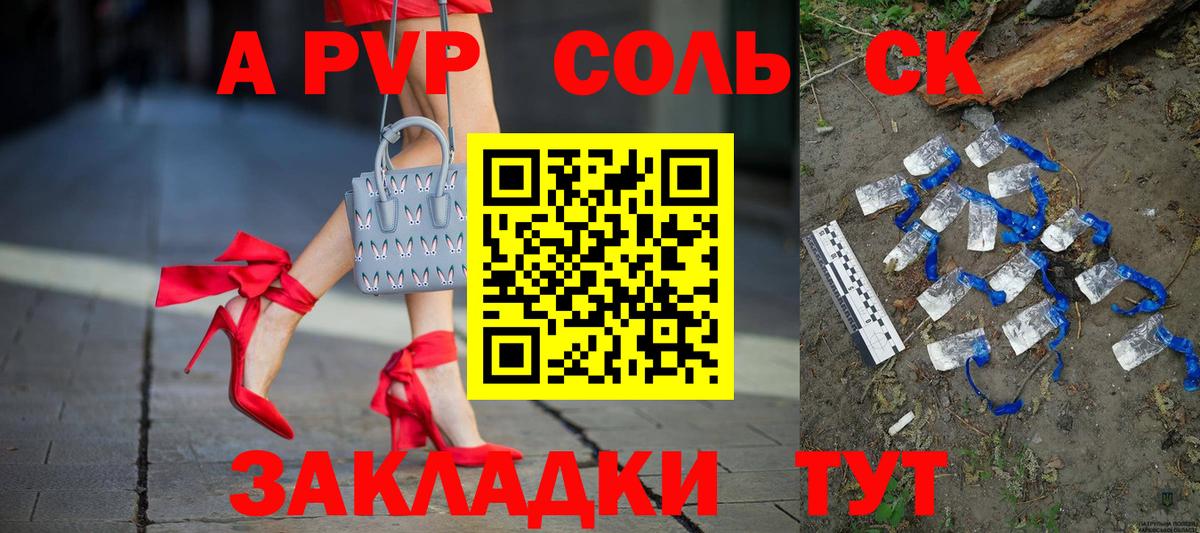 Ковров  A-PVP кристаллы  A PVP СК КРИС  Alfa_PVP  Вход с VPN 