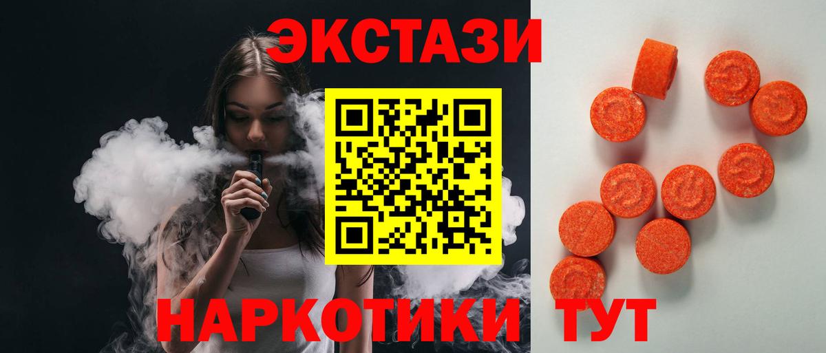 Экстази mix  ЭКСТАЗИ  Ковров  площадка Telegram  Экстази louis Vuitton  Вход с VPN 
