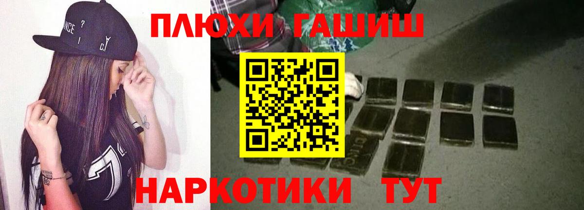 Гашиш гарик  Гашиш Изолятор  Вход с VPN  Гашиш  Ковров 