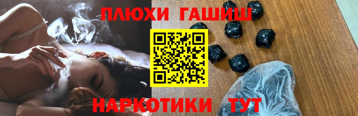 ГАШ Premium Ковров