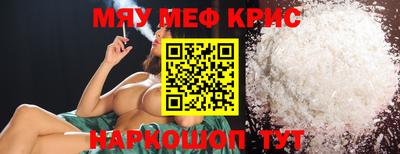 спиды Кинель