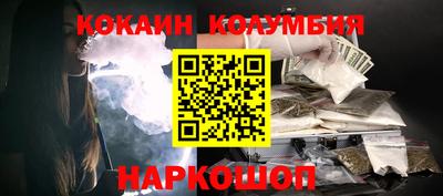 дурь Кингисепп
