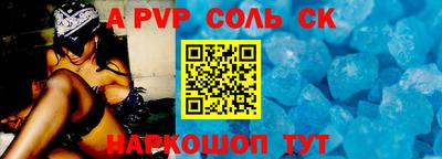 спиды Кинель