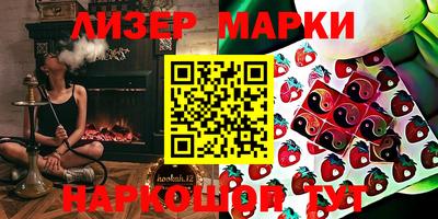 дурь Кингисепп
