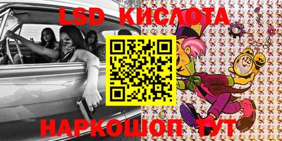мескалин Кимры