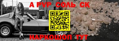 спиды Кинель