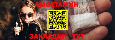 спиды Кинель