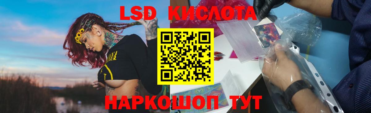 Кокаин  ТГК  Вход с VPN  Ковров  Конопля  Гашиш  Меф МЯУ МЯУ кристаллы 