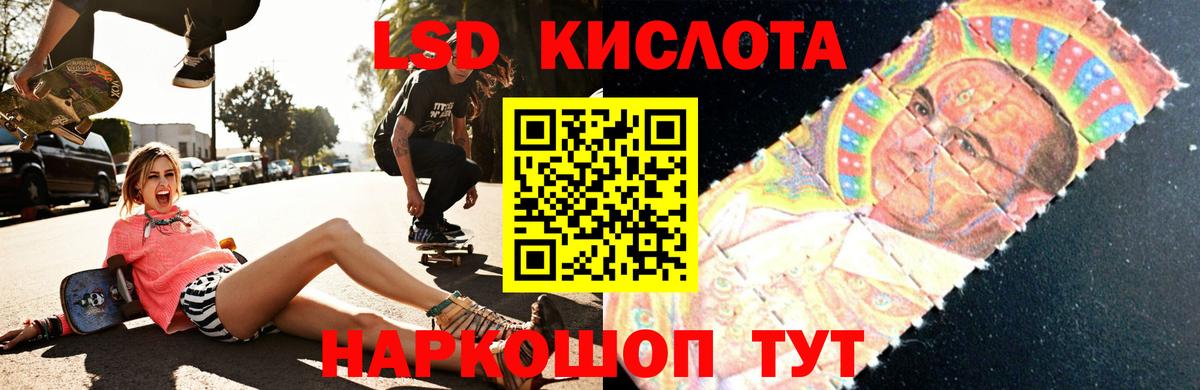 ЛСД экстази ecstasy  ЛСД экстази ecstasy  Вход с VPN  Ковров 