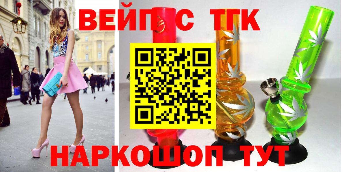 Марихуана Ковров