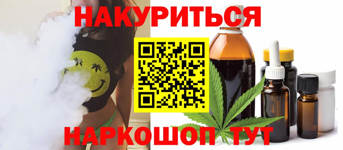 Канабис индика  Вход с VPN  Каннабис тримм  Ковров  Каннабис AK-47 